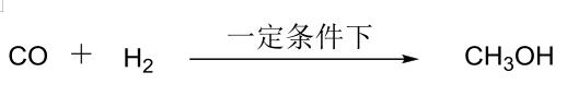 加氢反应 加氢反应