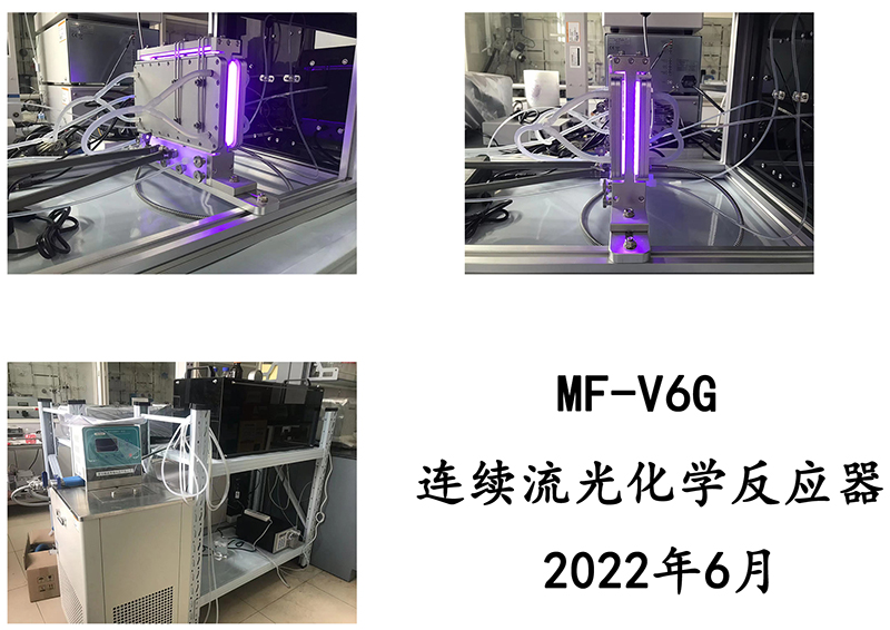 ESM-R6G Continuous Flow Photochemical Reactors ESM-R6G Continuous Flow Photochemical Reactors