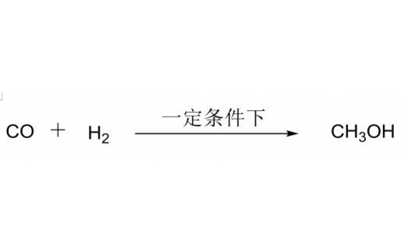催化加氢反应